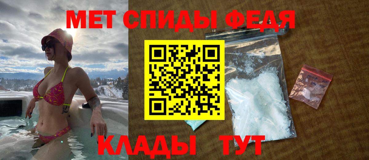 Амфетамин  Вход с VPN  Югорск  АМФ VHQ 