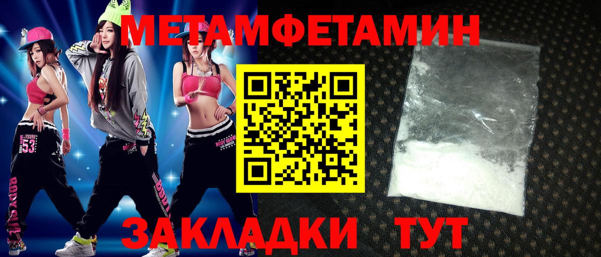 АМФ Premium Югорск