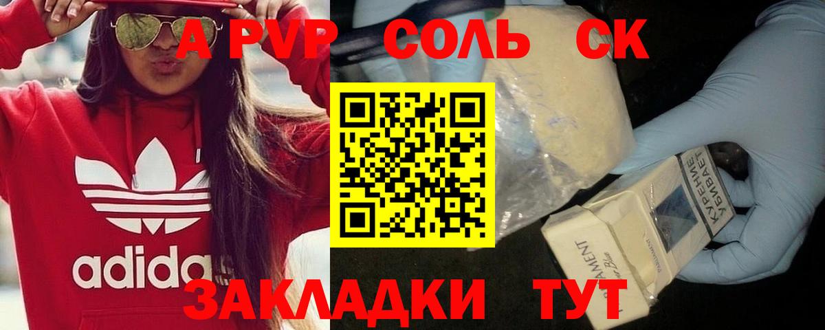 Alfa_PVP мука Югорск