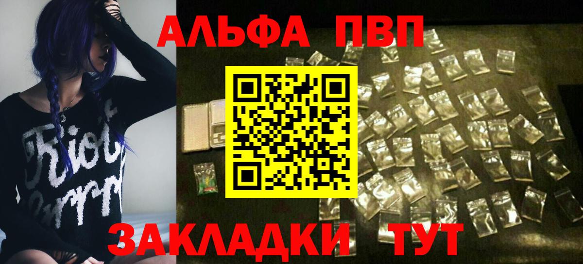 А ПВП СК КРИС  Вход с VPN  А ПВП крисы CK  Югорск  А ПВП VHQ 