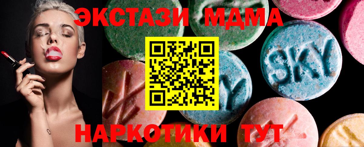 Экстази 99% Югорск