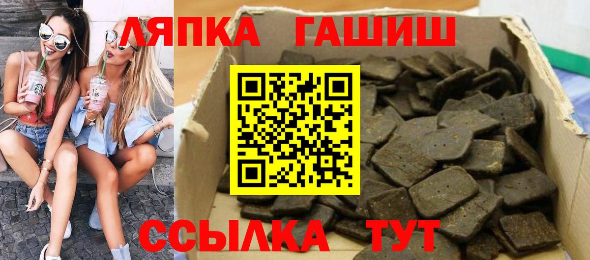ГАШИШ ice o lator  Вход с VPN  Югорск 