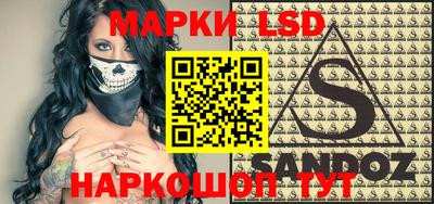 MESCALINE Кунгур