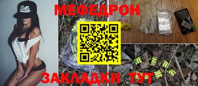 мефедрон VHQ Кумертау