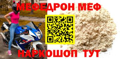мескалин Кулебаки