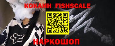 MESCALINE Кунгур