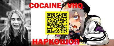 MESCALINE Кунгур