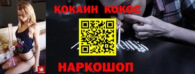 кокаин VHQ Ликино-Дулёво