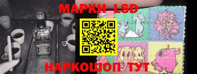 мескалин Кулебаки
