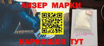 мескалин Кулебаки