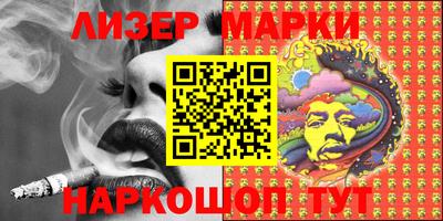 мескалин Кулебаки
