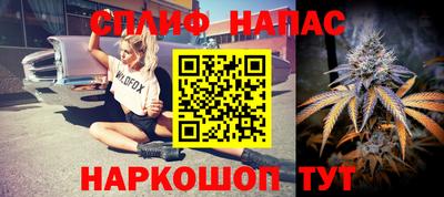 мескалин Кулебаки