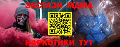 мефедрон VHQ Кумертау