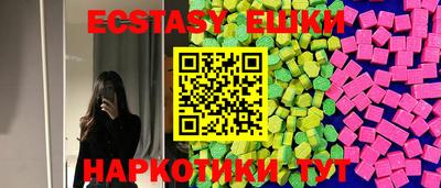 MESCALINE Кунгур