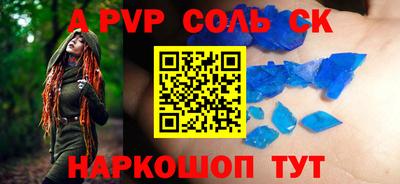 мефедрон VHQ Кумертау
