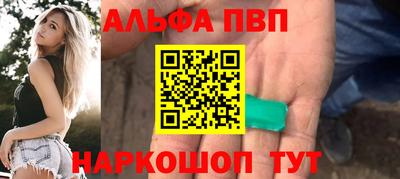 мефедрон VHQ Кумертау