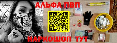 MESCALINE Кунгур