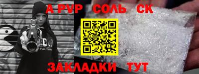 MESCALINE Кунгур