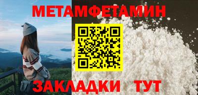 мескалин Кулебаки