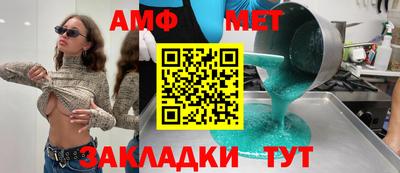 мефедрон VHQ Кумертау