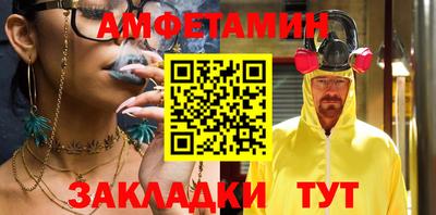 мескалин Кулебаки
