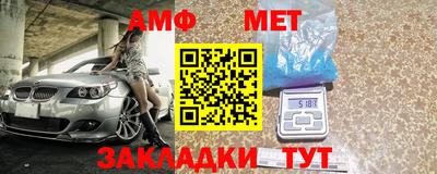 мескалин Кулебаки