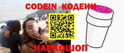 MESCALINE Кунгур