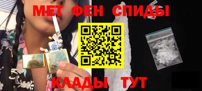 мескалин Кулебаки