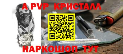 MESCALINE Кунгур
