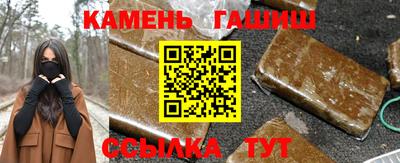 мескалин Кулебаки