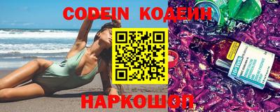 MESCALINE Кунгур