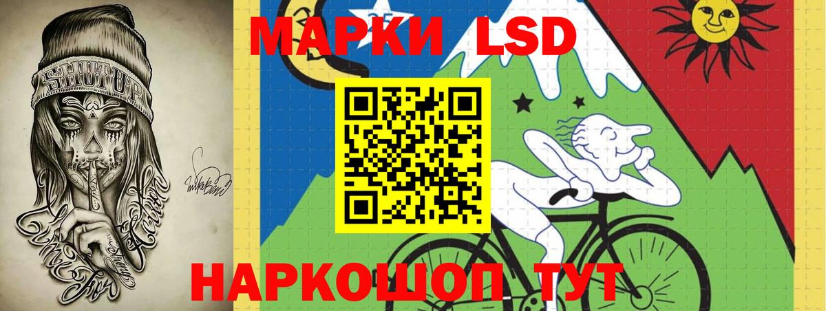 LSD-25 экстази кислота Югорск