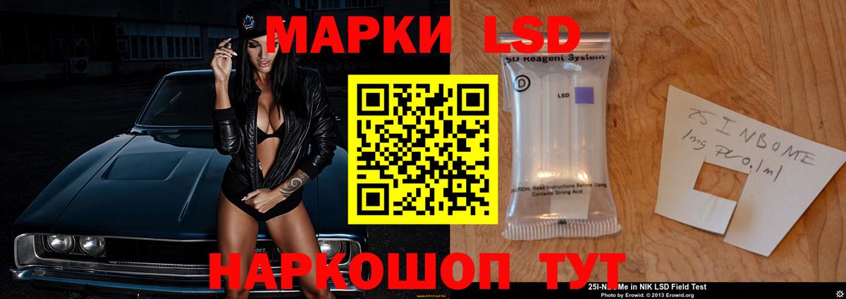 LSD-25 экстази ecstasy  Лсд 25 экстази ecstasy  Югорск  Вход с VPN 