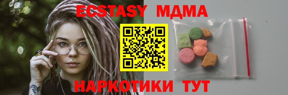 MDMA молли  МДМА VHQ  Вход с VPN  Югорск 