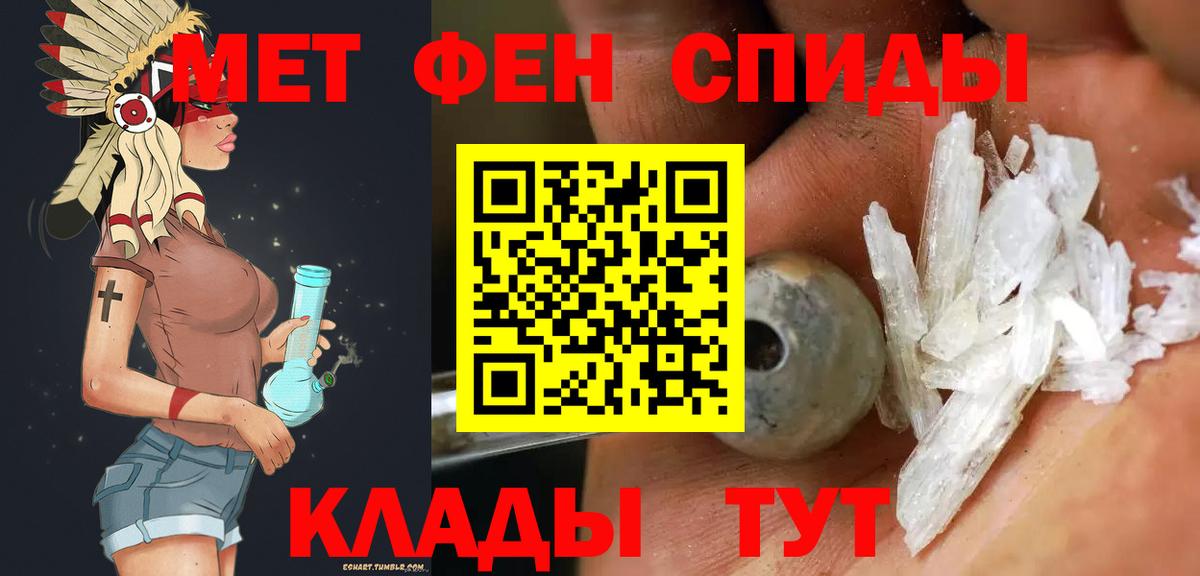 Cocaine  Меф МЯУ МЯУ  Канабис  Вход с VPN  Югорск  Мефедрон кристаллы  ГАШИШ 