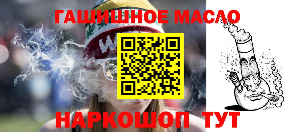 ТГК концентрат  Дистиллят ТГК жижа  Югорск  Вход с VPN 